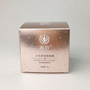 Impression de boîte vide crème pour le visage crème pour les mains tube et boîtes d'emballage - Product Image 3