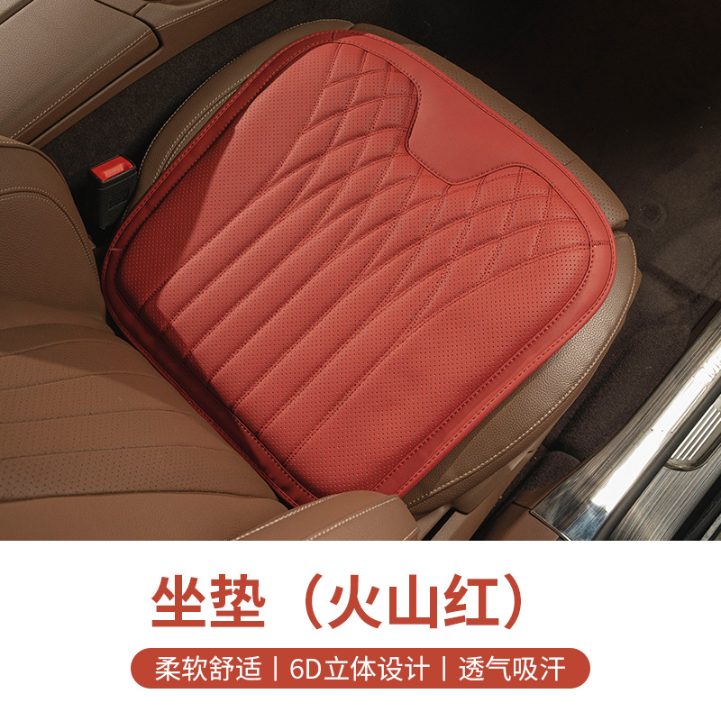 Coussin d'assise en cuir nappa uni-rouge volcan