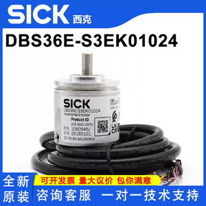 Encoder Incremental Sick DBS36E-S3EK01024, 1024 Líneas, DC 7.0-30.0V, HTL, Hecho en Malasia - Product Image 5
