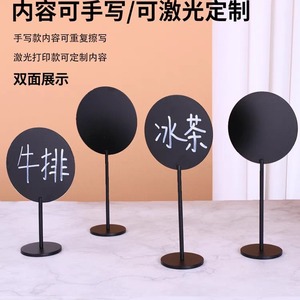 ป้ายโต๊ะกระดานดำทรงกลม 4 ชิ้น แบบลบได้ ร้านอาหาร คาเฟ่ เมนูแสดงเมนู ดีไซน์เรียบง่าย - Product Image 1