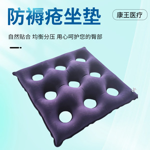 Square 9-Hole Breathable Flocked Chair Cushion <b>For</b> Bedsores Office Seat Hemorrhoids Relief Dark Blue - Product Image 5