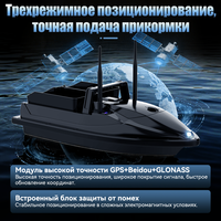 Bateau de pêche rapide télécommandé V600GPS 500M avec retour GPS en cas de faible batterie, support GPS Sonar, déclenchement de hameçon 3KG, double silo