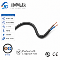 Câble automobile FLR2X11Y 2 conducteurs, isolé PVC, gaine PUR, résistant à l'huile, blindé, pour circuits d'éclairage et de capteurs de voiture