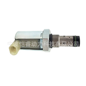 Régulateur de pression d'injection de carburant 1839437C95 pour Ford KR-DCF32, pièce de rechange neuve - Product Image 1