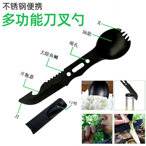 Cuchara de Supervivencia Multifuncional para Exteriores, Cuchillo de Acero Inoxidable con Hoja Dentada y Silbato, Herramienta Compacta para Camping de 15.8 cm - Product Image 5