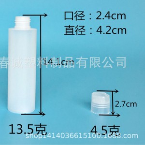 Chuncheng 150Ml Pe <b>Plastic</b> Bottle Flat Shoulder Adjustable <b>Cap</b> For Lotion Hand Sanitizer Daily Chemical Packaging - Product Image 5