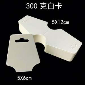 Etiqueta colgante de papel personalizada de Guangzhou, ecológica, plegable, para joyería, aretes, collares, y bolsas de plástico de alta calidad - Product Image 2