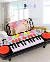 Multi Functional Fun 24 Key Children's Multifunctional Electronic Keyboard Toy Beginners Intelligent Early Education Piano