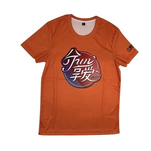 Wholesale Customized Gym Sport Breathable O-Neck Summer T-shirt for Men - Product Image 2