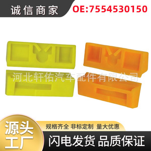 Clip de fixation de pare-brise Toyota Lexus 7554530150 Orange Jaune 41,7 mm – Pièce de rechange automobile - Product Image 5