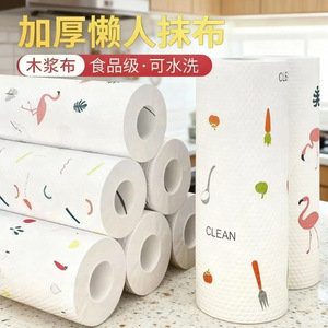 <b>Kitchen</b> <b>Paper</b> Towels Oil Absorbing Water Absorbing Disposable For <b>Kitchen</b> Cleaning - Product Image 5