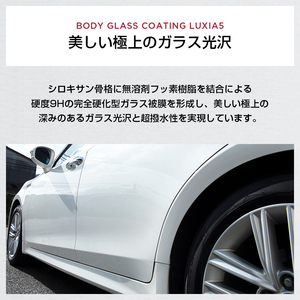 LUXIA LUXIA5 Peinture automobile en spray Revêtement de carrosserie 5ml Durée de vie 1 an - Product Image 2