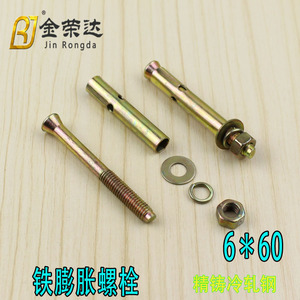 สลักยึดคอนกรีตแบบขยายตัว Suzhou Science Popularization รุ่น M6x60mm ชุบทอง อุปกรณ์ฮาร์ดแวร์ - Product Image 5