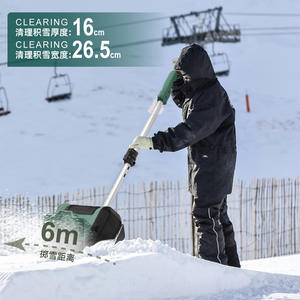 Autre balayeuse à neige pliable à batterie lithium 20V, outil de déneigement motorisé vert pour usage domestique - Product Image 2