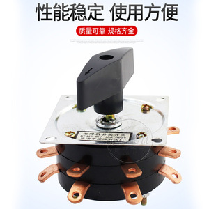 Autonomy Welding Machine <b>Diverter</b> Switch KDH63-2-8 63A 380V Copper Industrial Equipment - Product Image 3