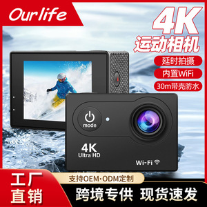 กล้องแอคชั่น 4K Ultra HD Wi-Fi กันน้ำ สำหรับปั่นจักรยาน เดินป่า และกิจกรรมกลางแจ้ง - Product Image 2