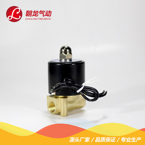 Vanne solénoïde Chzlqd 2W025 08 160 15 250 25 AC 220V, corps tout cuivre, pour inversion de type air en pipeline - Product Image 3