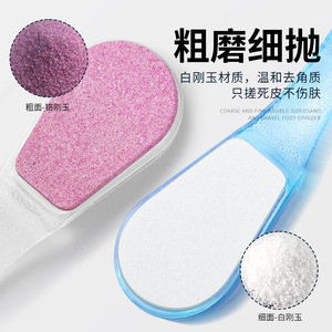 Nettoyeur de pieds ovale double face avec poignée antidérapante pour usage domestique - Product Image 2