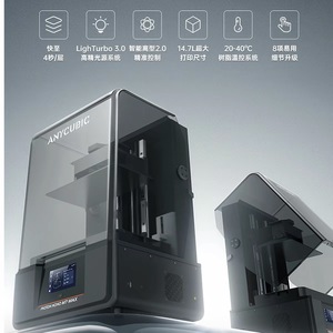 Stampante 3D LCD in Resina ad Alta Velocità M7 <span class=keywords><strong>Pro</strong></span> Max con Doppio Estrusore, Garanzia di 1 Anno, Interfaccia USB - Product Image 1
