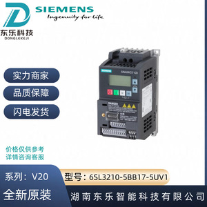 Variador de frecuencia Siemens Serie V20 6SL3210-5BB17-5UV1 0.75KW 200V para control de motor industrial - Product Image 5