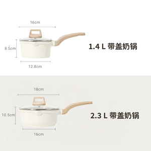 Milk Pan Nonstick 1.4L 2.3L With Glass Lid For Cooking Household Kitchen Use - Product Image 1