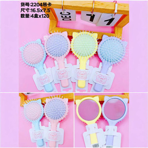 Colorful Cat Ear Hair Brush With <b>Mirror</b> Mini <b>Plastic</b> 20cm For Kids And Adults Styling Tool Model 2204 - Product Image 1