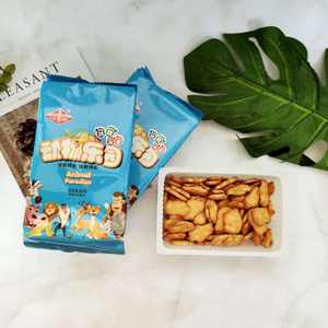 Aliments pour bébés sans paillettes, 250g, saveur chocolat, Animal, biscuits craquelés (80g) - Product Image 4