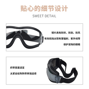 Gafas Protectoras para Perros Anlorr, Lentes de Policarbonato con Marco Completo, Protección UV, Ajustables y Cómodas para Exteriores - Product Image 5