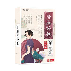 चीनी हर्बल दवा का थोक जला स्लिमिंग पैच पैच - Product Image 6