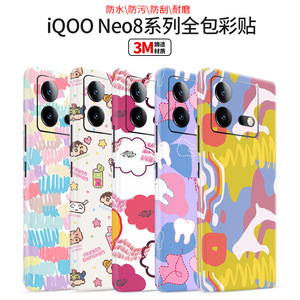 Para Iqoo Neo8 Neo8pro, funda para teléfono con diseño de dibujos animados, funda trasera para teléfono móvil - Product Image 3
