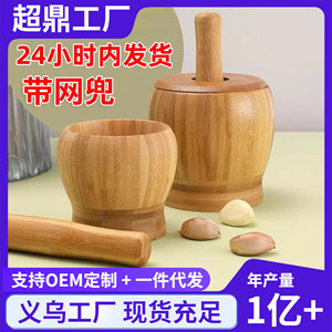 Juego de mortero y pilón para triturar ajo, herramienta manual para hierbas y especias, hecho en China, material plástico ecológico, solo lavar a mano. - Product Image 5
