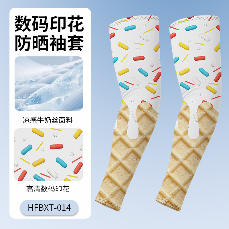 HFBXT-014