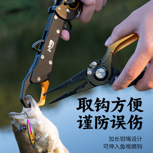 Pool Blade Multi Functional Fishing Pliers Aluminum Alloy Portable Foldable Fish Handler Tool For Outdoor Use - Product Image 4