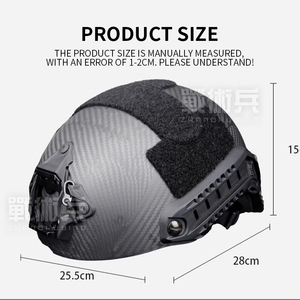 Casco de fibra de carbono rápido para extremo para paracaidismo ciclismo escalada en roca exploración rescate CS campo batalla táctica montar - Product Image 2