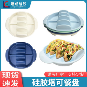 Support ovale en silicone pour tortillas, antidérapant, pour pique-nique, usage adulte - Product Image 3