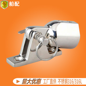 25mm Double-Top Silky Cap Assembly Marine-Grade Saddle (Pin) Connector for <b>Awning</b>/Canopy Boat Application Hardware - Product Image 5