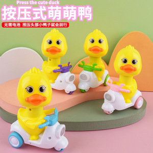 Jouet moto canard à inertie pour enfants de 4 à 6 ans, jouet éducatif à pousser et à tirer, dessin animé - Product Image 4