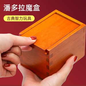 Lu Ban Lock <span class=keywords><strong>Puzzle</strong></span> Décoder la boîte de Pandore Jouet un <span class=keywords><strong>puzzle</strong></span> casse-tête avec difficulté de niveau 10 - Product Image 2