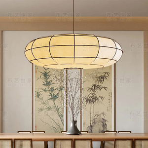 Lustre rond LED style Wabi Sabi pour salon et salle à manger, lampe suspendue décorative pour salle de thé Zen - Product Image 2