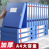 Caja Archivadora de Plástico PP A4 Reforzada para Oficina y Escuela, Caja de Almacenamiento de Documentos