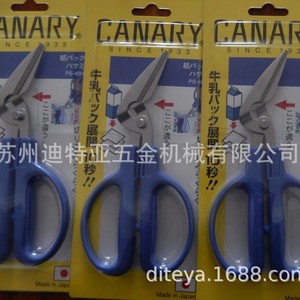 Tijeras Industriales Canary Ps-40h de Acero Inoxidable Azul con Punta Curva para Cortar Cartón Grueso, Hechas en Japón - Product Image 1
