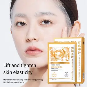 KUGE Fullerene Collagen Polypeptide Anti Wrinkle And Moisturizing Facial Mask