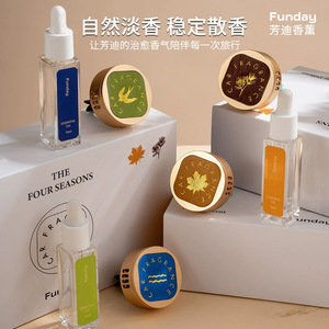 New car air vent deodorizing perfume with a high-end feel, diatom mud plant extract essential oil fragrance diffuser gift box fo - Product Image 1