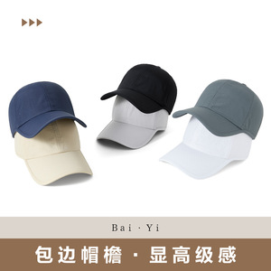 Gorra de béisbol unisex de malla azul oscuro, sombrero de protección solar de secado rápido, transpirable, ligero, para deportes al aire libre - Product Image 4