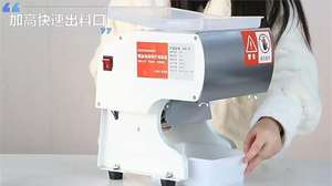 Trancheuse à viande congelée, hachoir à viande automatique, machine à découper en cubes, hachoir à viande, hachoir à poulet, découpeur de cubes de poulet - Product Image 6