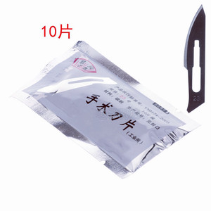 Couteau en alliage, scalpel tranchant, couteau de gravure industriel en acier inoxydable, couteau de pédicure, couteau à raser, applicateur de film, pour l'extérieur - Product Image 4