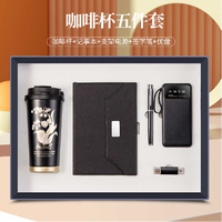 Édition 2015 Ensemble de cadeaux d'affaires de luxe à combinaison élégante et gratuite-Tasse à vide, ordinateur portable, stylo, chargeur, clé USB