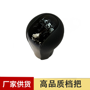 Toyota Car Gear <b>Knob</b> Leather Ergonomic <b>Shift</b> <b>Knob</b> For Corolla Rav4 Yaris - Product Image 5