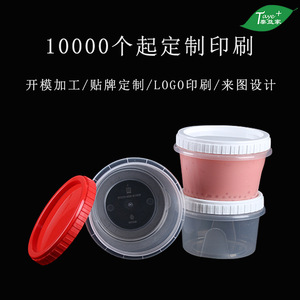 Disposable Round Soup <b>Box</b> PP Plastic Twist Top Food Packaging Bowl Yogurt Cup For Picnic Adult Use - Product Image 5