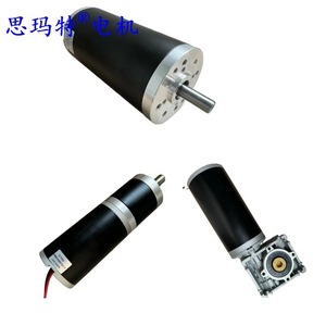 Motor de CC 80ZYT de 80 mm, 12 V, 24 V, 36 V, 48 V, 200 W, 250 W, 300 W, 350 W, 400 W, con imán permanente cepillado y montaje con brida - Product Image 1
